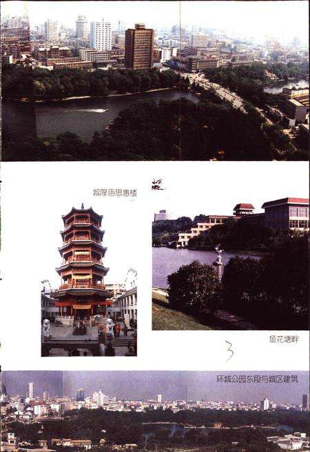 《合肥房地产志》.pdf_安徽省志预览图5