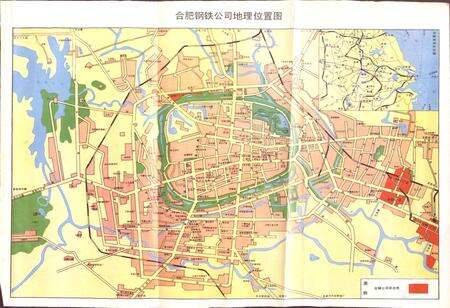 《合钢志》.pdf_安徽省志预览图3