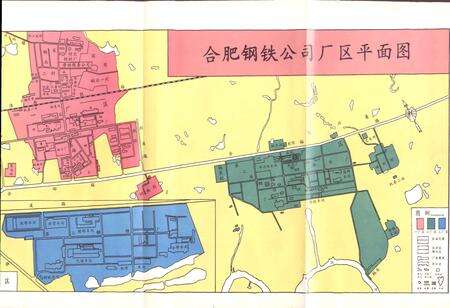 《合钢志》.pdf_安徽省志预览图4