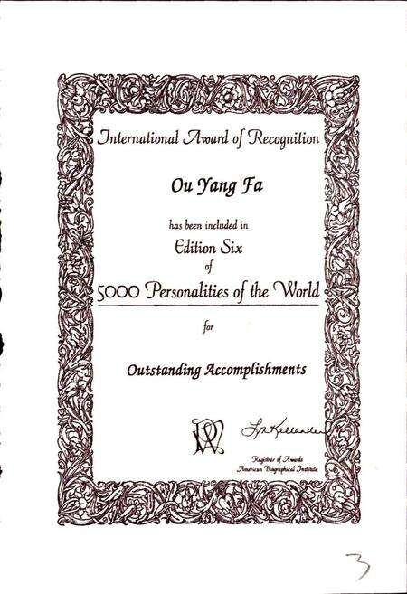 《安徽名胜小志》.pdf_安徽省志预览图3