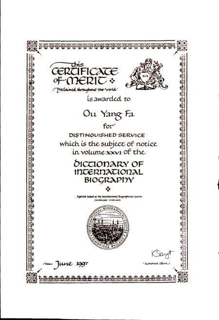 《安徽名胜小志》.pdf_安徽省志预览图4