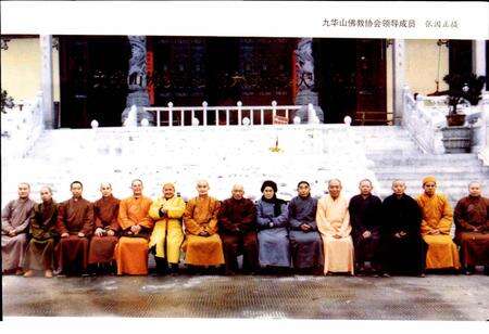 《九华山志》.pdf_安徽省志预览图5