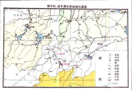 《佛子岭水电站志》.pdf_安徽省志预览图2