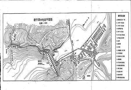 《佛子岭水电站志》.pdf_安徽省志预览图4