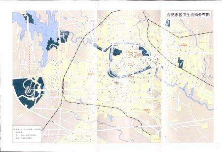 《合肥卫生防疫志》.pdf_安徽省志预览图3