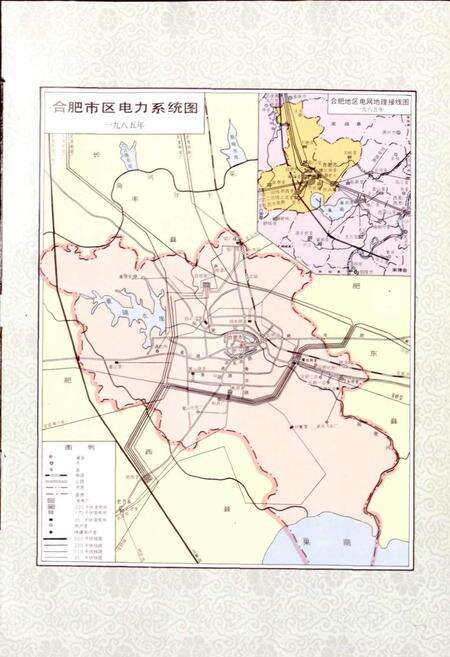 《合肥供电志》.pdf_安徽省志预览图2