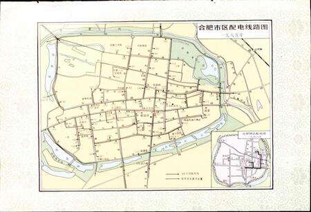 《合肥供电志》.pdf_安徽省志预览图3