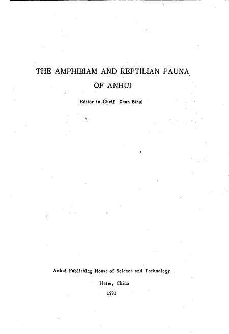 《安徽两栖爬行动物志》.pdf_安徽省志预览图2