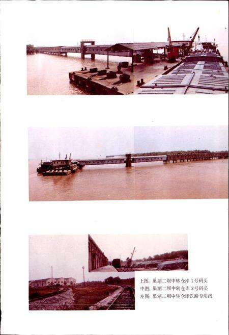 《安徽省农资公司志》.pdf_安徽省志预览图2