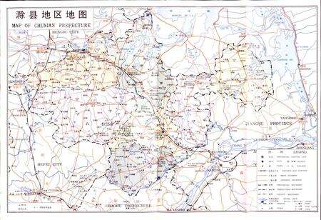 《滁县地区机械电子工业志》.pdf_安徽省志预览图2