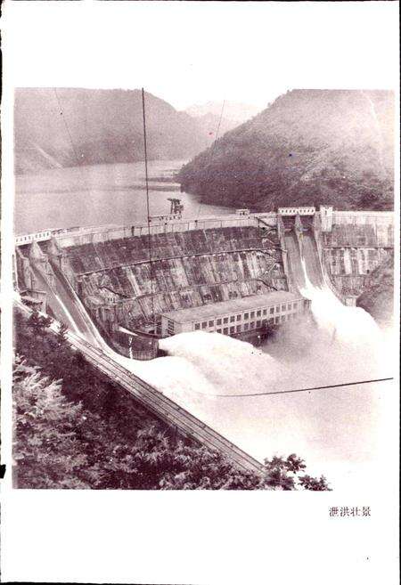 《陈村水电站志》.pdf_安徽省志预览图4