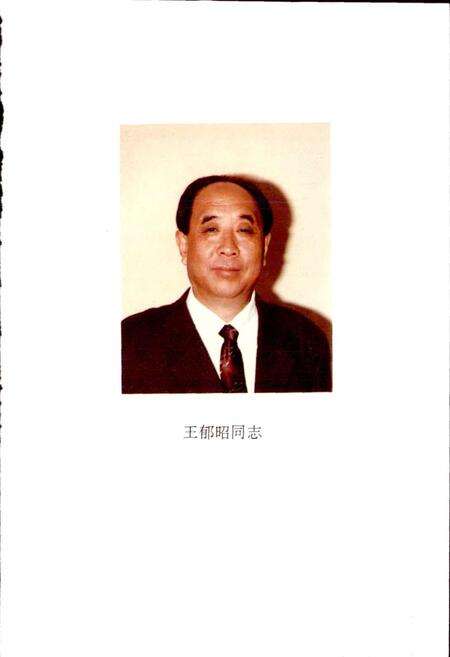 《中国农村改革源头志》.pdf_安徽省志预览图5