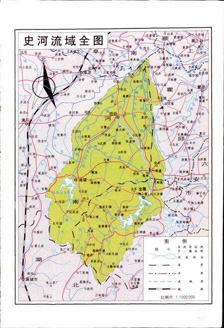 《梅山水电站志》.pdf_安徽省志预览图2