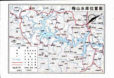 《梅山水电站志》.pdf_安徽省志预览图3