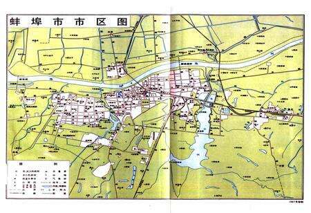 《蚌埠市志》.pdf_安徽省志预览图3