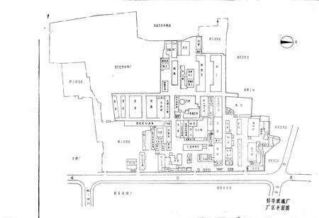 《蚌埠玻璃厂志》.pdf_安徽省志预览图4