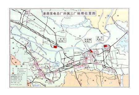 《淮南发电总厂志》.pdf_安徽省志预览图2