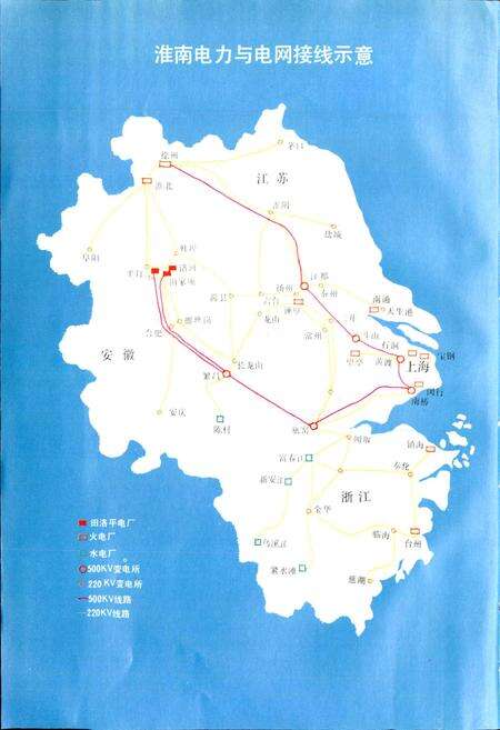 《淮南发电总厂志》.pdf_安徽省志预览图3