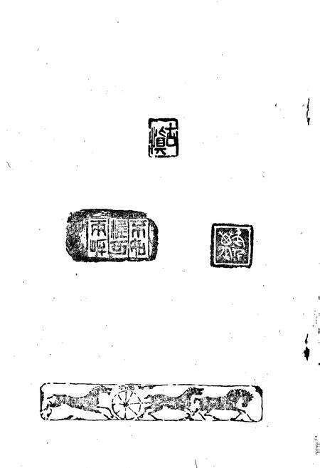 《城郊区志》.pdf_安徽省志预览图2