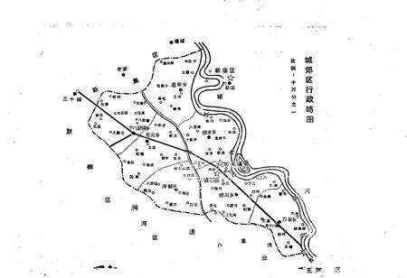 《城郊区志》.pdf_安徽省志预览图4