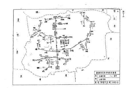 《泗县邮电志》.pdf_安徽省志预览图1
