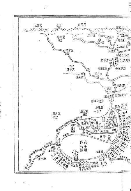 《安丰塘志》.pdf_安徽省志预览图3