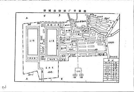 《舒城麻纺织厂厂志》.pdf_安徽省志预览图4
