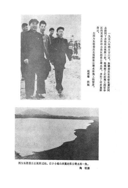 《安徽省肥西县地名录》.pdf_安徽省志预览图4