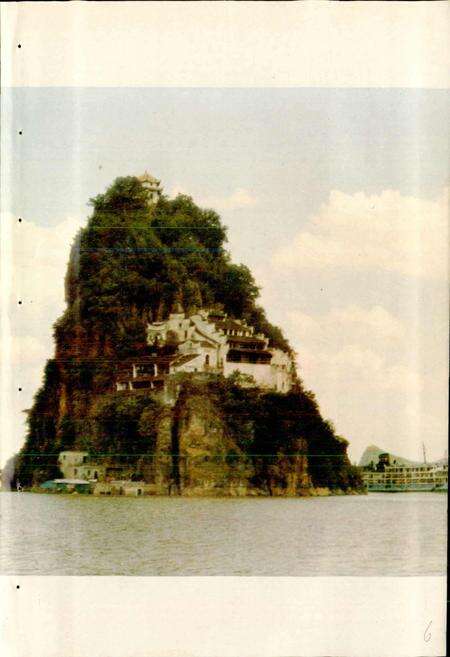 《安徽省宿松县地名录》.pdf_安徽省志预览图3