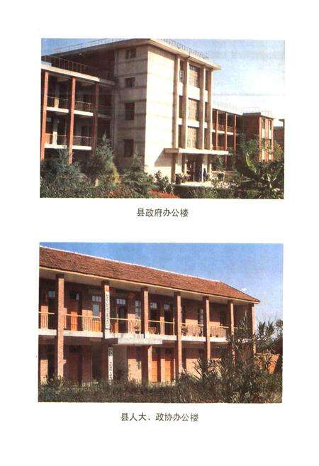 《安徽省利辛县地名录》.pdf_安徽省志预览图3