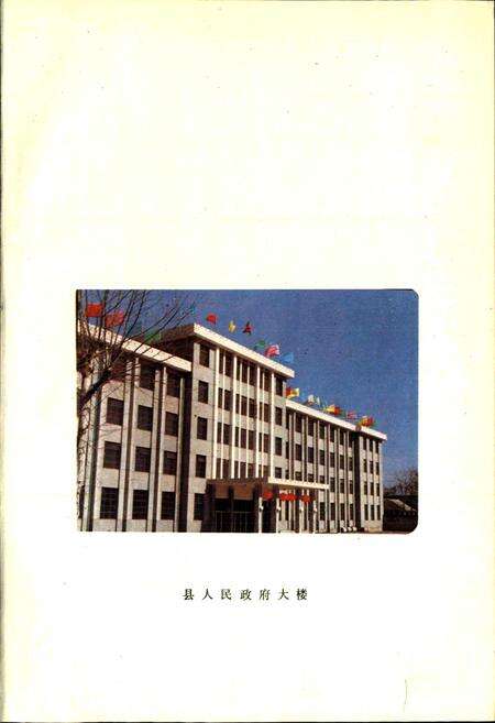 《安徽省泗县地名录》.pdf_安徽省志预览图3