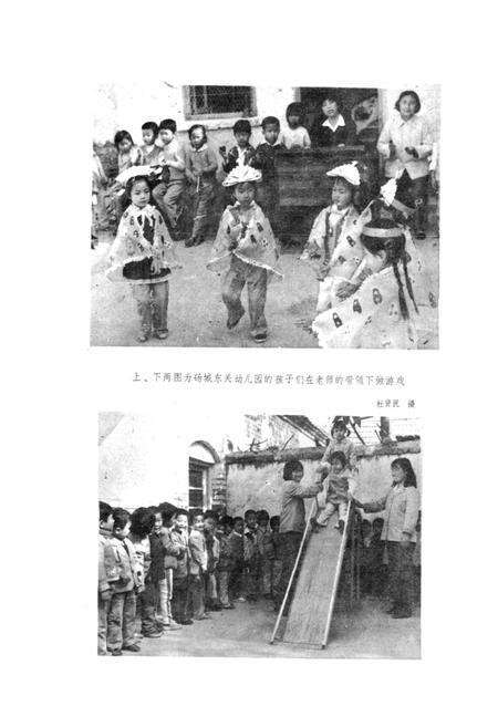 《安徽省砀山县地名录》.pdf_安徽省志预览图5