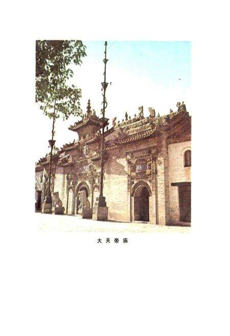 《安徽省毫县地名录》.pdf_安徽省志预览图2