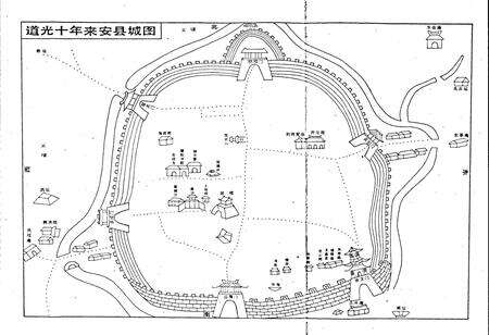 《安徽省来安县地名录》.pdf_安徽省志预览图5