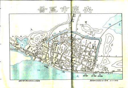 《安徽省安庆市地名录》.pdf_安徽省志预览图4