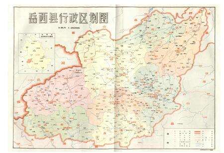 《安徽省岳西县地名录》.pdf_安徽省志预览图4