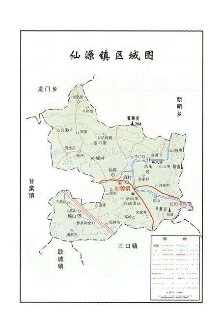 《仙源镇志(-2006年)》.pdf_安徽省志预览图4
