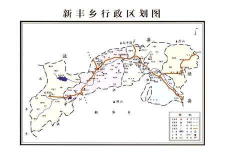 《新丰乡志(-2006年)》.pdf_安徽省志预览图4