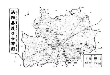 《涡阳县交通局志(续修本)》.pdf_安徽省志预览图4
