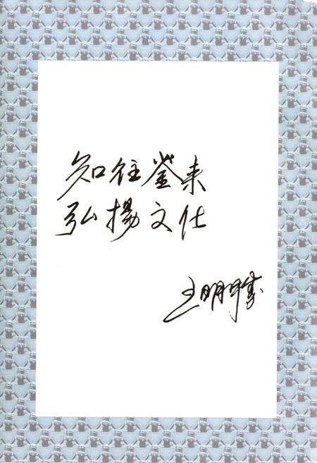 《毛郢孜煤礦志》.pdf_安徽省志预览图5