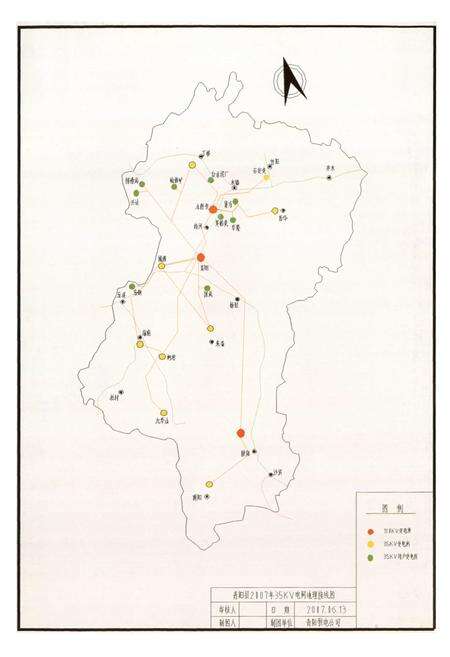 《青阳电力志(1936-2007)》.pdf_安徽省志预览图2