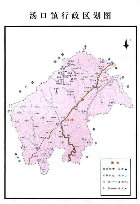 《汤口镇志(-2006)》.pdf_安徽省志预览图4