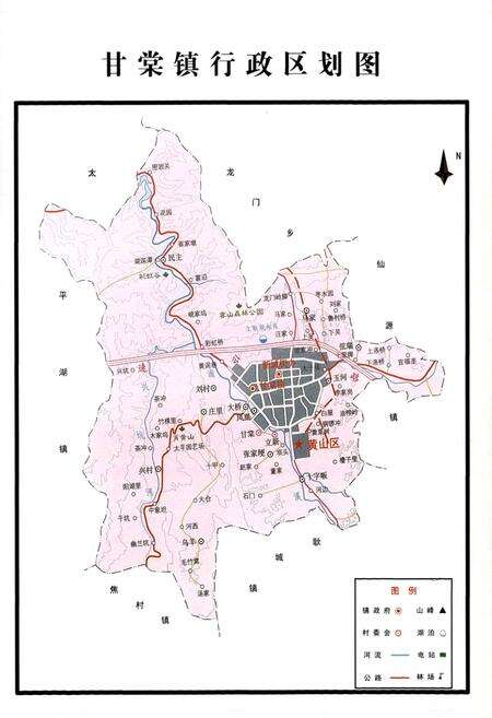 《甘棠镇志(-2006)》.pdf_安徽省志预览图4