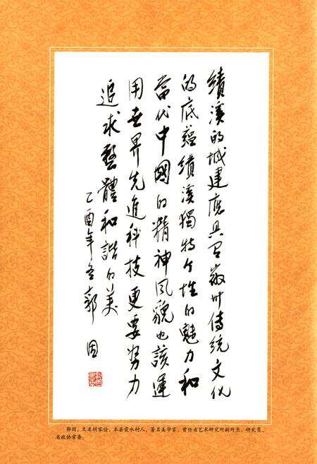 《绩溪县城建志》.pdf_安徽省志预览图3