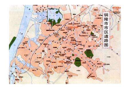 《铜陵市政志》.pdf_安徽省志预览图3