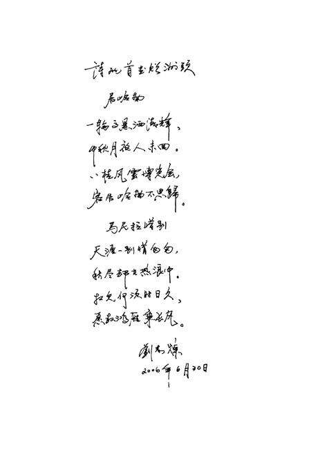 《宿松县洲头乡志(1978-2004)》.pdf_安徽省志预览图3