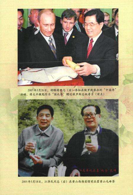 《黄山区农业志》.pdf_安徽省志预览图3