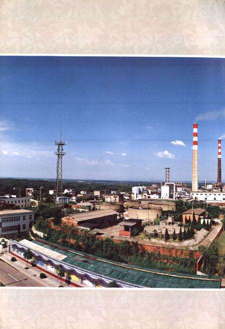 《金昌冶炼厂志(1986~2005)》.pdf_安徽省志预览图3