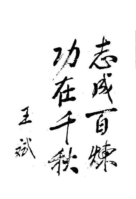 《绩溪县税务志》.pdf_安徽省志预览图3