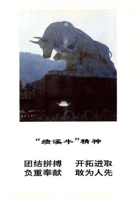 《绩溪县税务志》.pdf_安徽省志预览图5